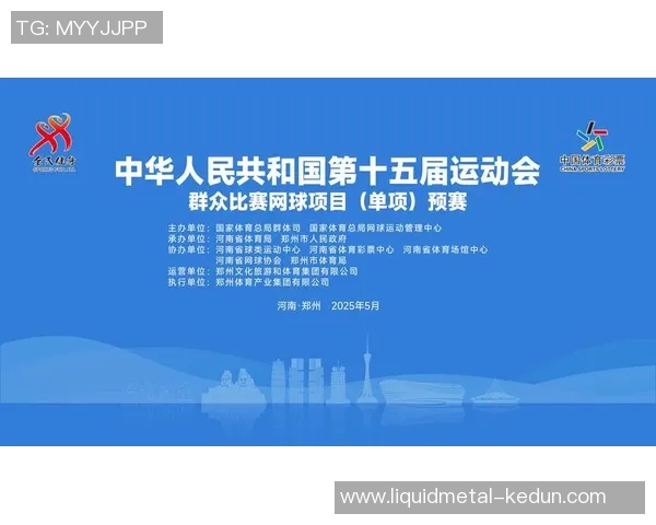 深圳网球队崛起之路全运会背后的奋斗与荣耀故事 深圳网球队崛起之路全运会背后的奋斗与荣耀故事