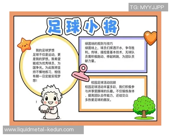 女孩心中的足球偶像是谁解析她们对明星球员的热爱与追随 女孩心中的足球偶像是谁解析她们对明星球员的热爱与追随