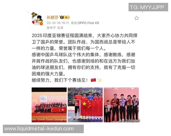 成都乒乓球队拼搏历程揭秘努力与荣耀交织的冠军赛特别报道