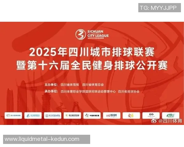 成都排球队在全国排球灵活性排行榜中荣获第八名的佳绩引发关注