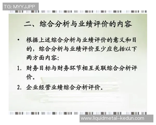杭州羽毛球队在杯赛中的技术表现分析与点评 杭州羽毛球队在杯赛中的技术表现分析与点评