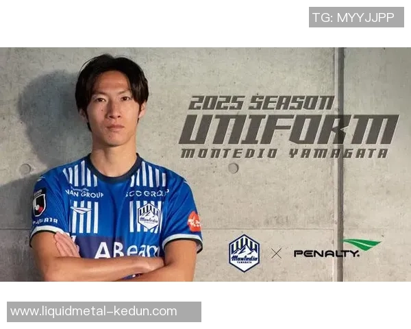 日本山形足球的崛起与发展探索山形地区足球文化的独特魅力与未来潜力