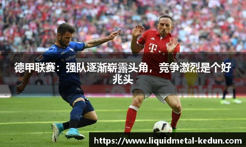 77体育在线直播官网