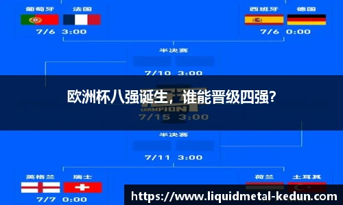 77体育