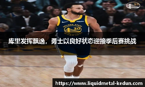 77体育在线直播官网