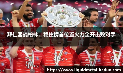 77体育在线直播官网