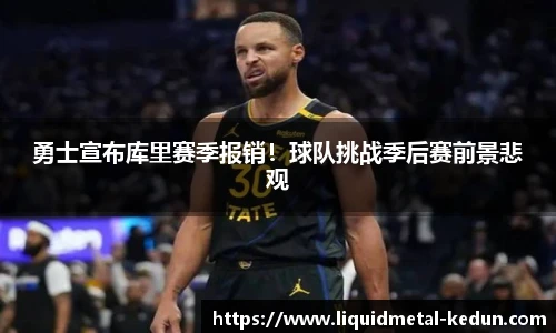 77体育在线直播官网