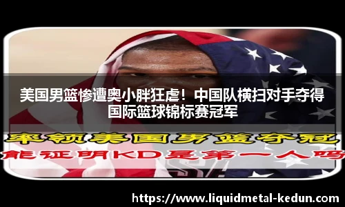 77体育在线直播官网