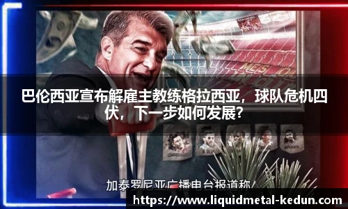 77体育平台