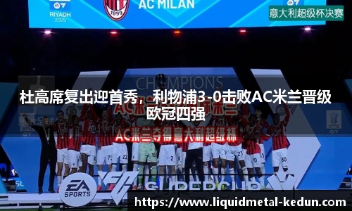 77体育在线直播官网