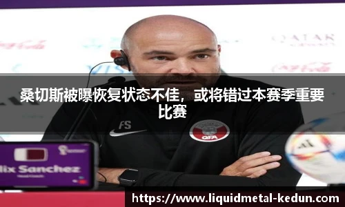 77体育在线直播官网
