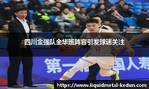 77体育在线直播官网