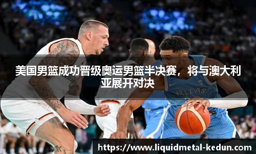 77体育在线直播官网