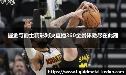 77体育在线直播官网