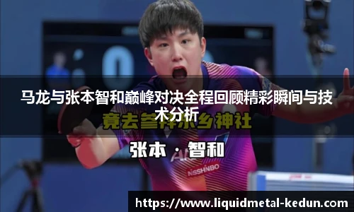 77体育在线直播官网