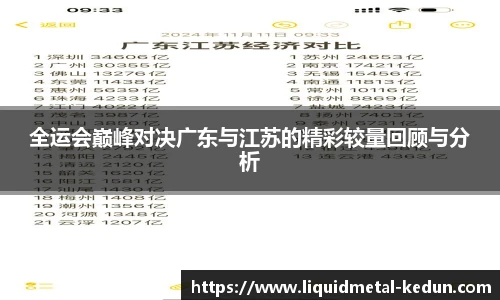77体育官网
