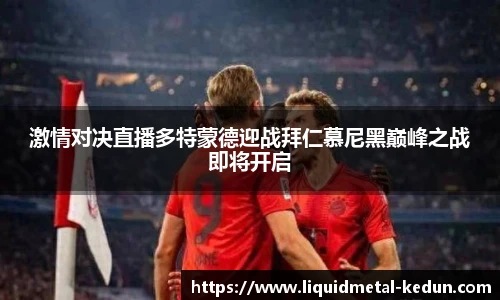 77体育在线直播官网