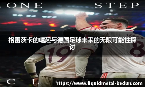 77体育在线直播官网
