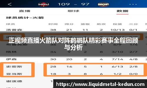 77体育在线直播官网